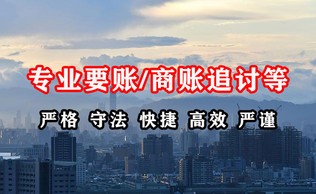 麟游收债公司